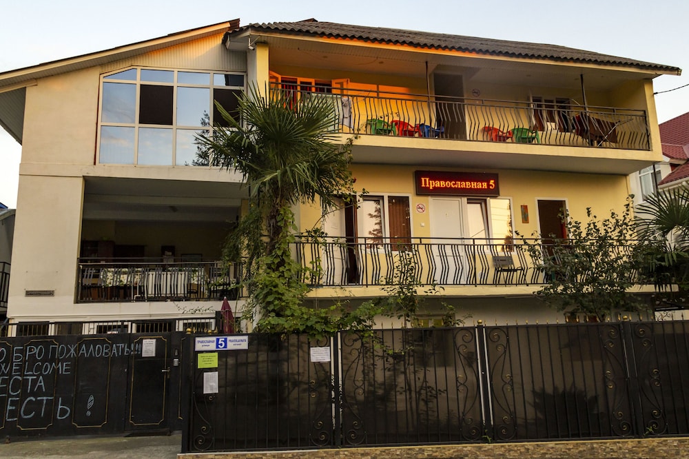 Nostalgia Hostel