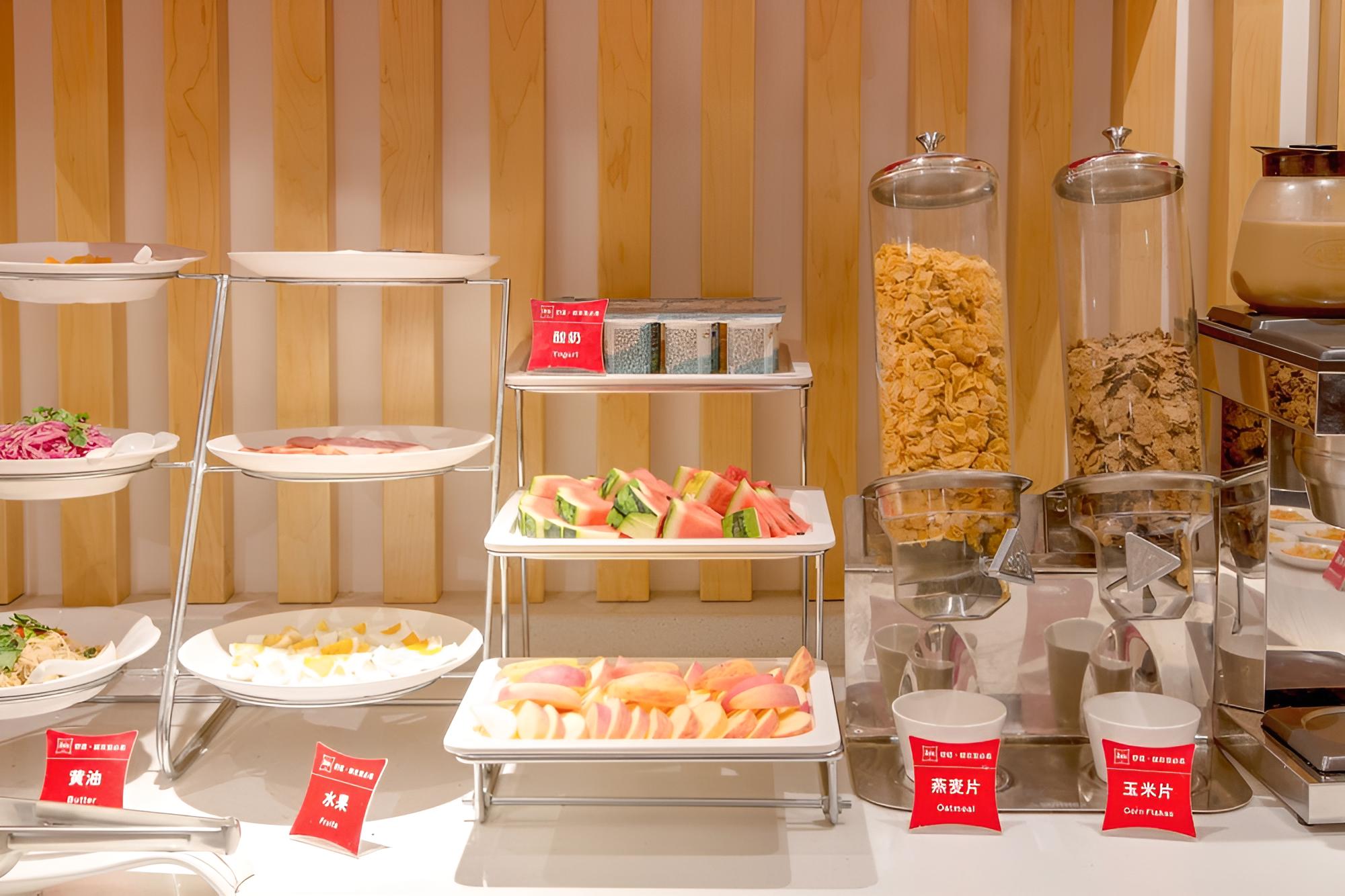 ibis Lanzhou Wuquan Square