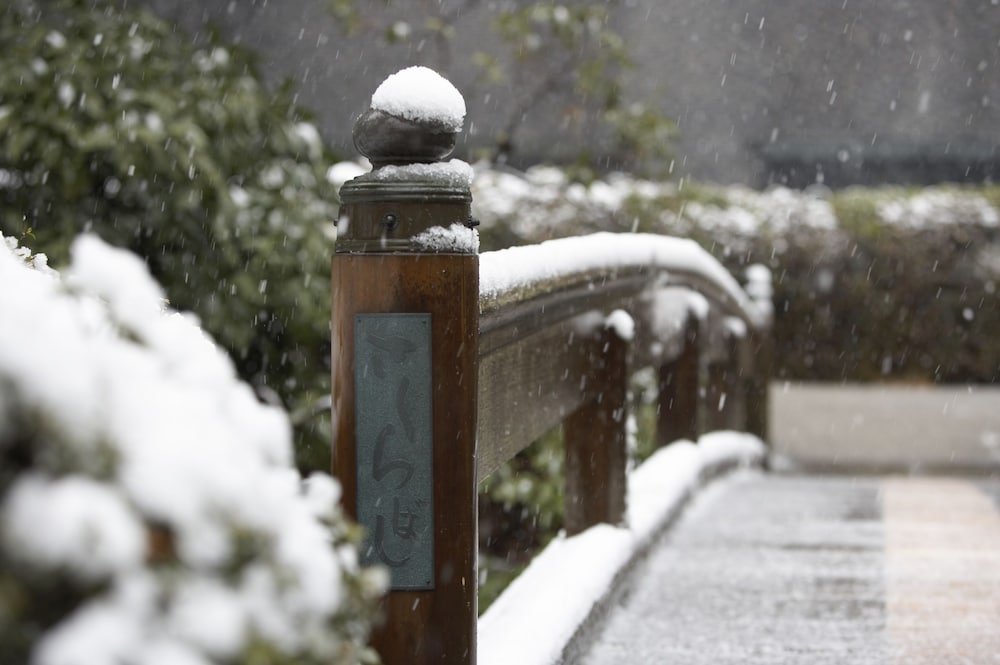 Grand Prince Hotel Shin Takanawa 153