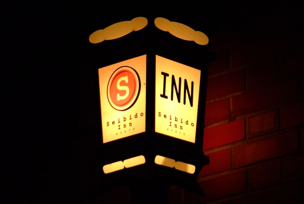 Seibido Inn - Hostel