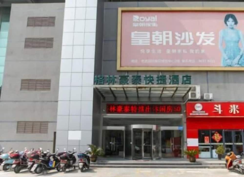 GreenTree Inn New District Hospital of People s Hospital MingLiu Express Hotel - Property Image 19