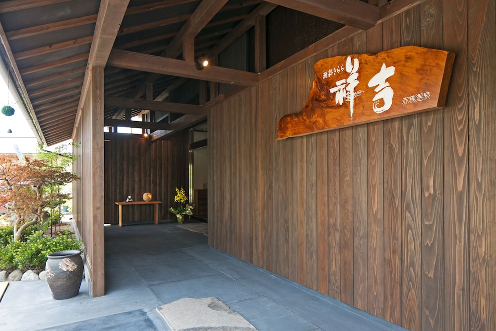 Shiosai Kirara Shokichi