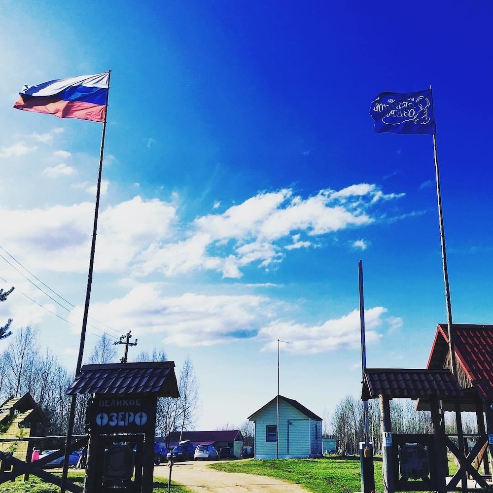 Velikoe Ozero