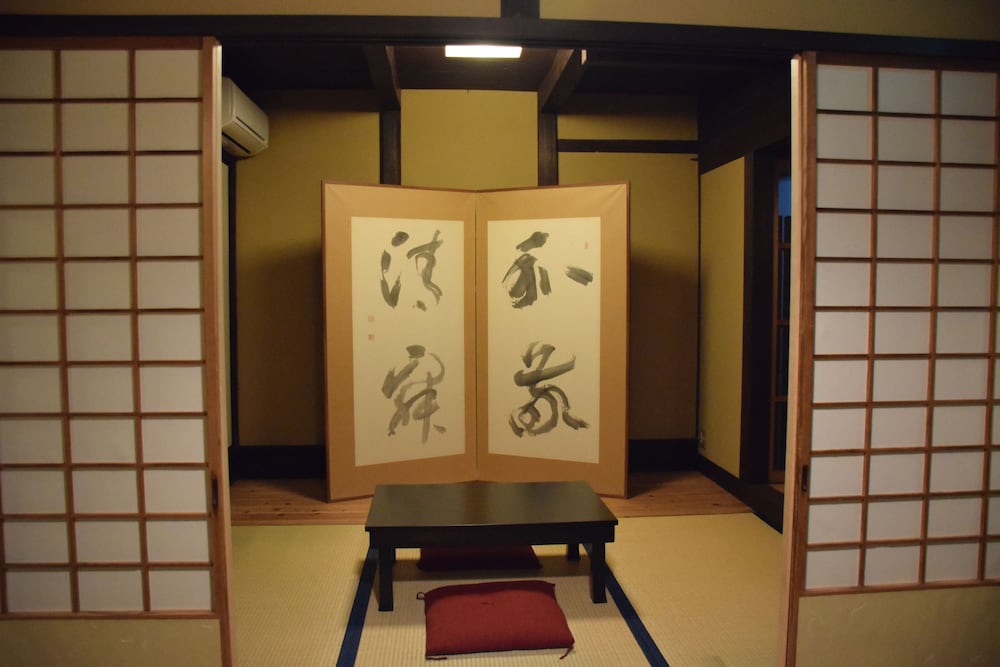 Kyoto Machiya SHOUAN
