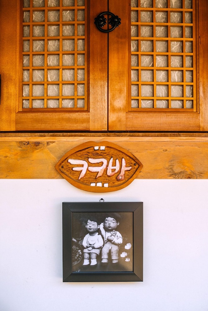 Hohomom Guesthouse