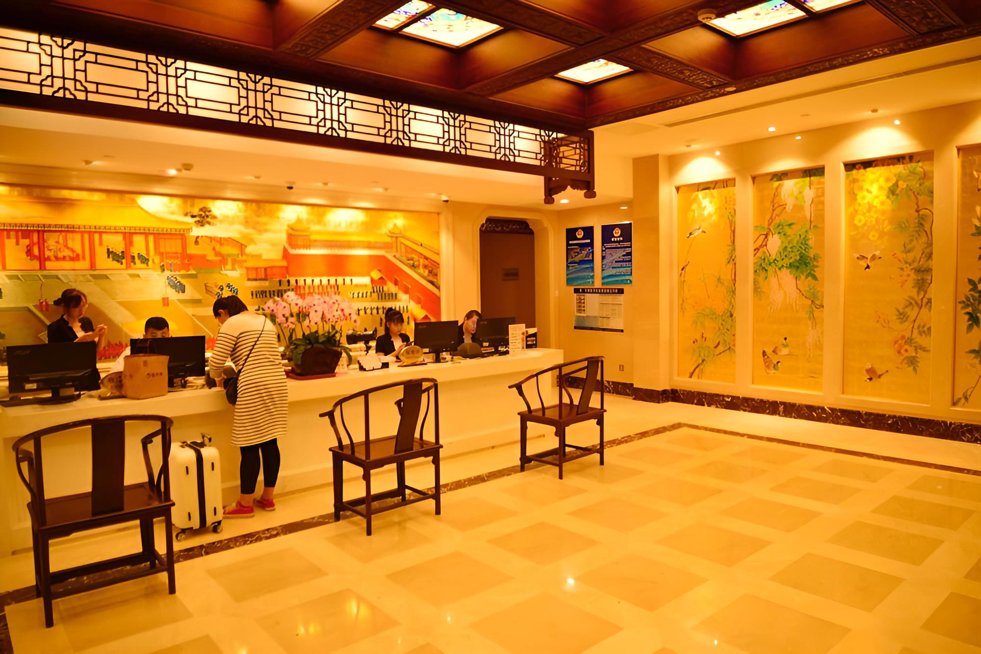 Beijing Palace Hotel
