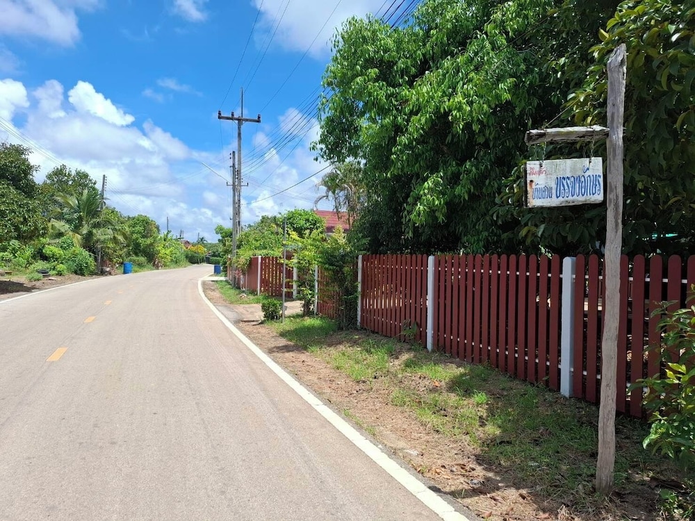 Bansuan Banjong Akkson
