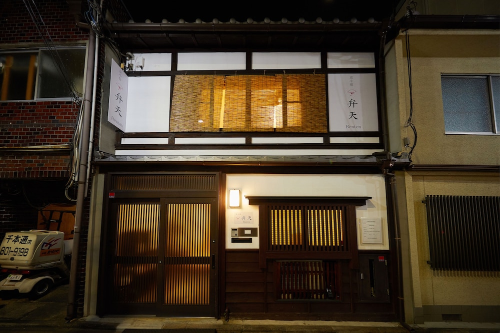 Kyo Koyado Benten