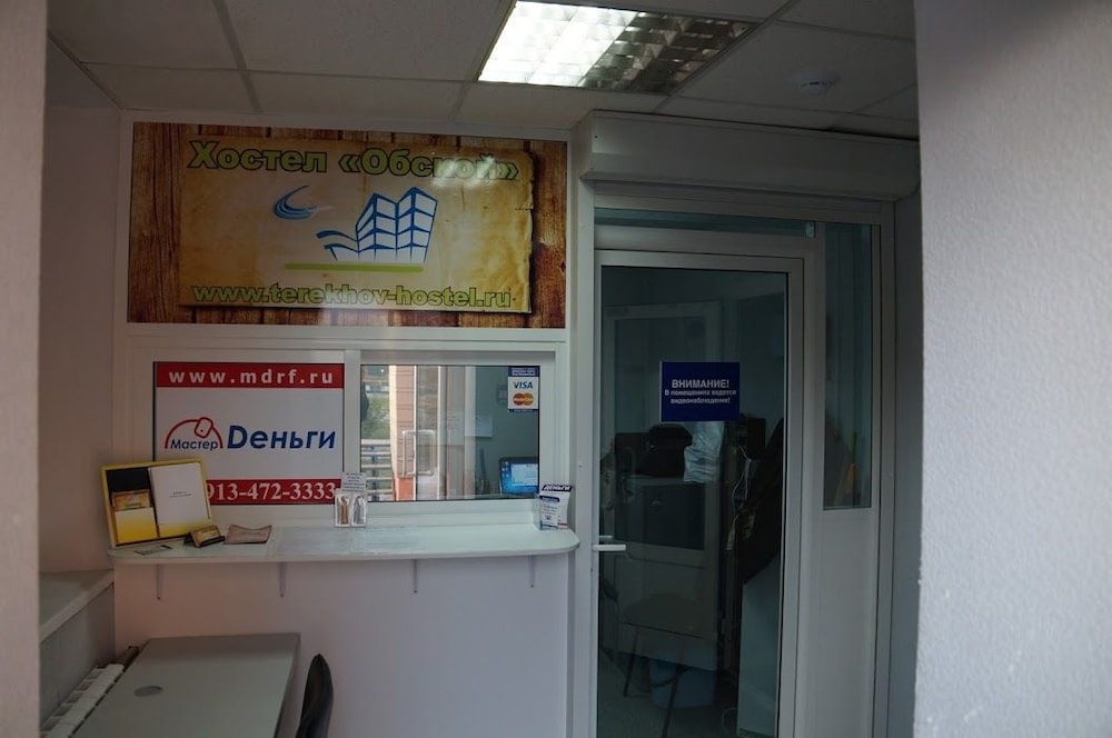 Hostel Obskoi
