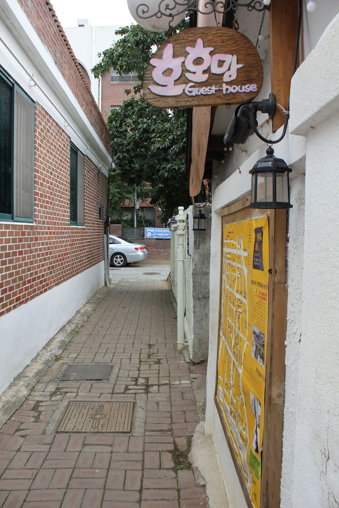 Hohomom Guesthouse
