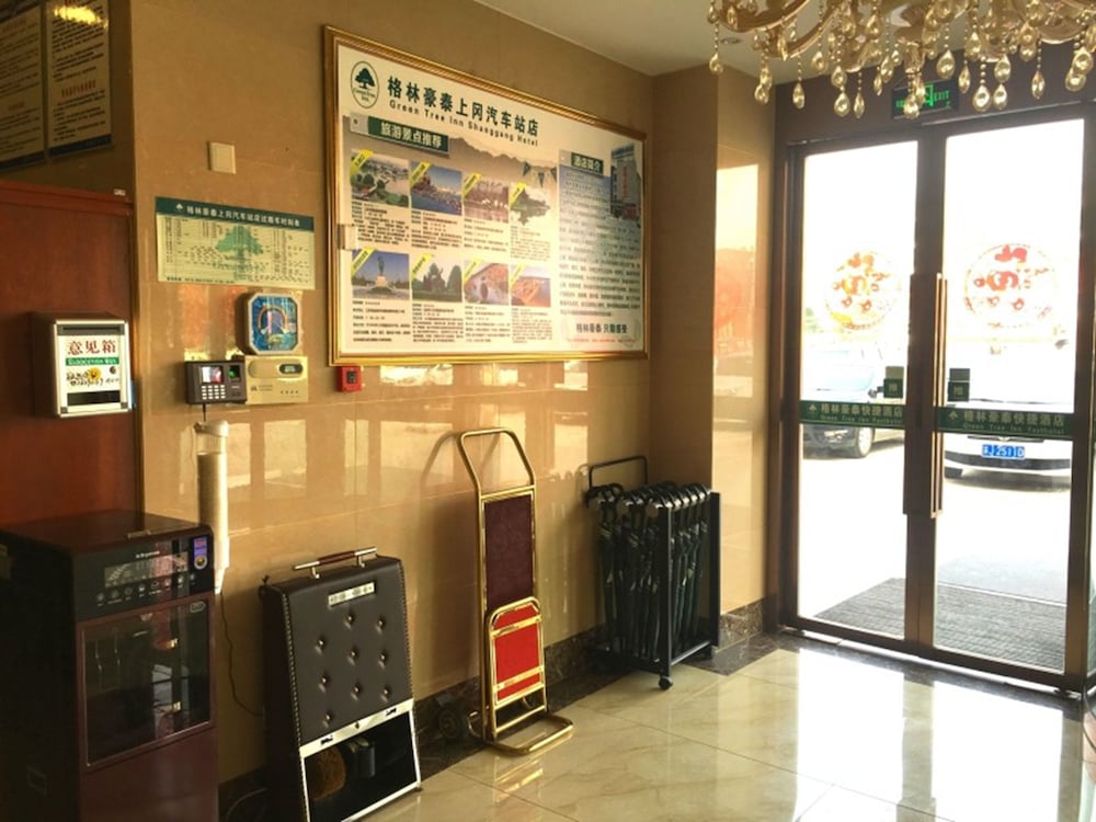 GreenTree Inn JiangSu YanCheng JianHu ShangGang Bus Station Freeway 204 Express Hotel - Property Image 55