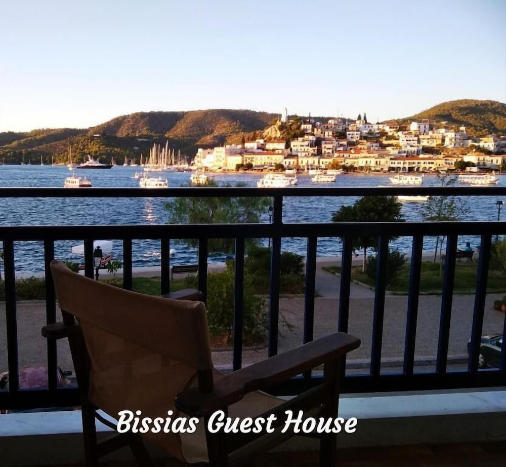 Bissias Guest House