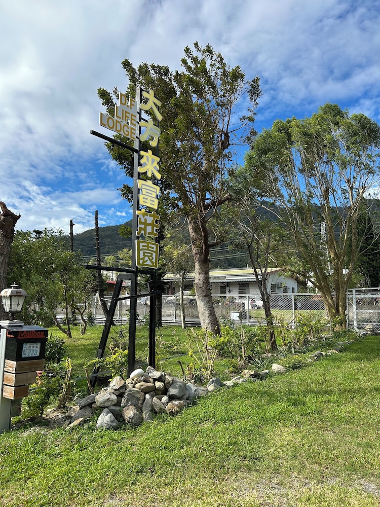 DF Life Lodge