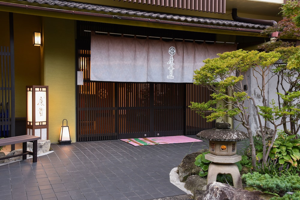 Arima onsen Koki