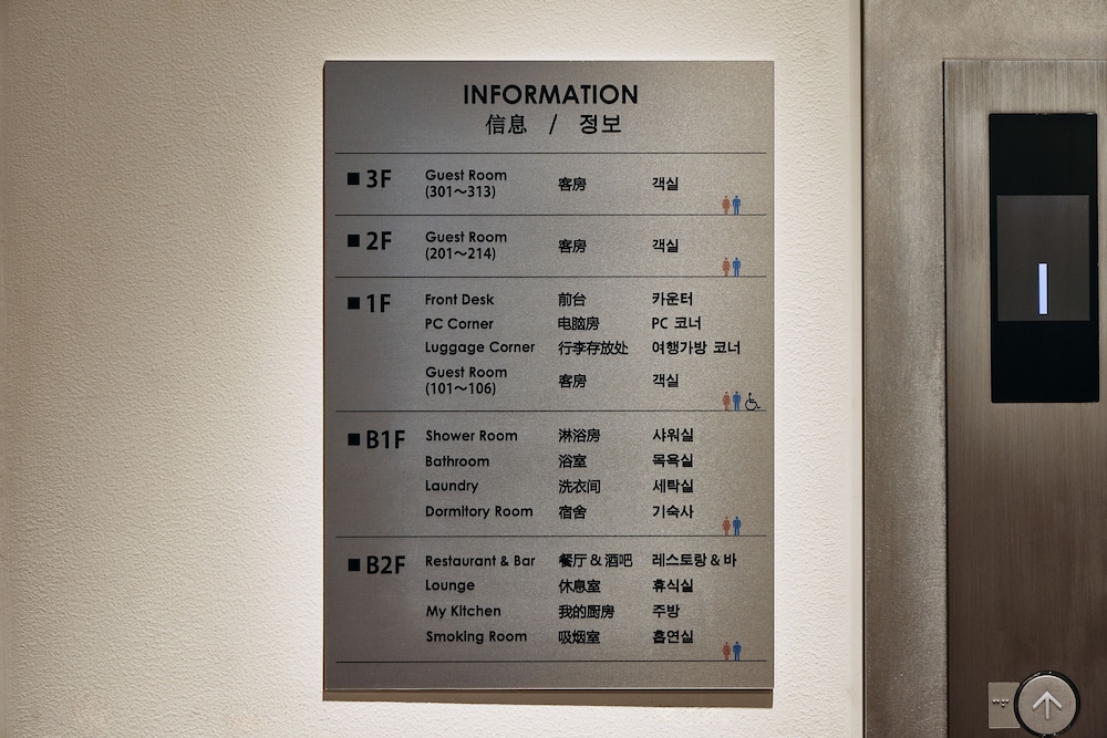 Kyoto Guesthouse HIVE - Hostel