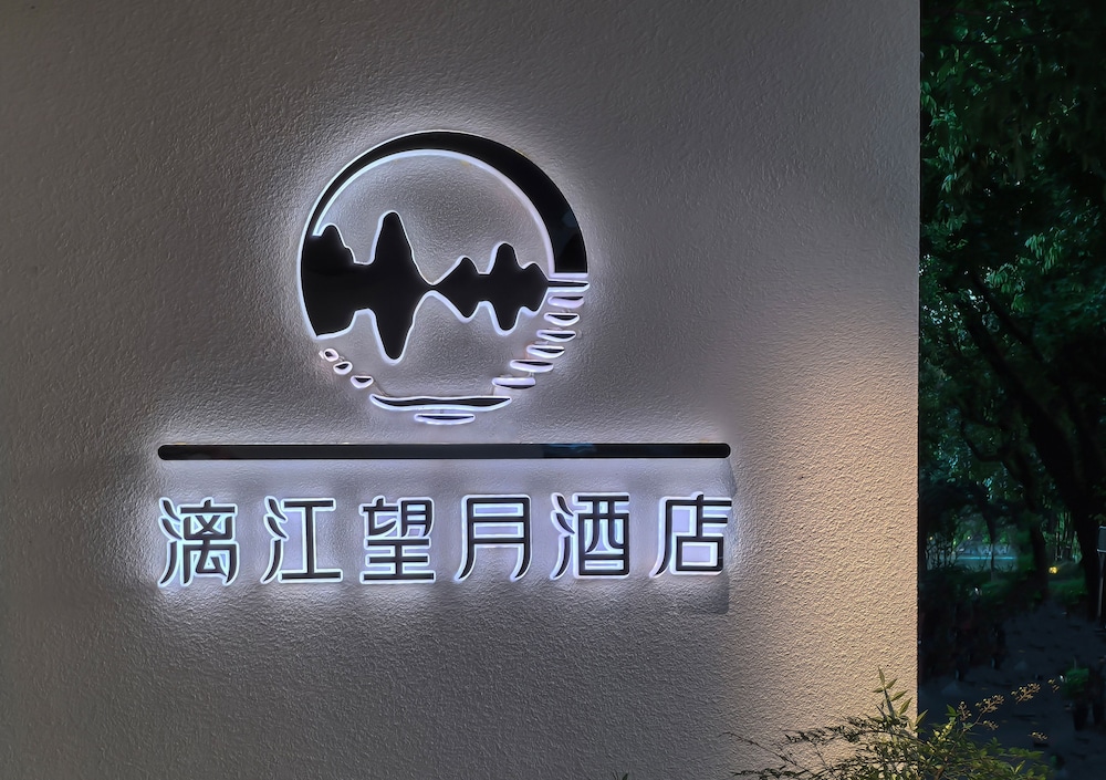 GuiLin Lijiang Wangyue Hotel