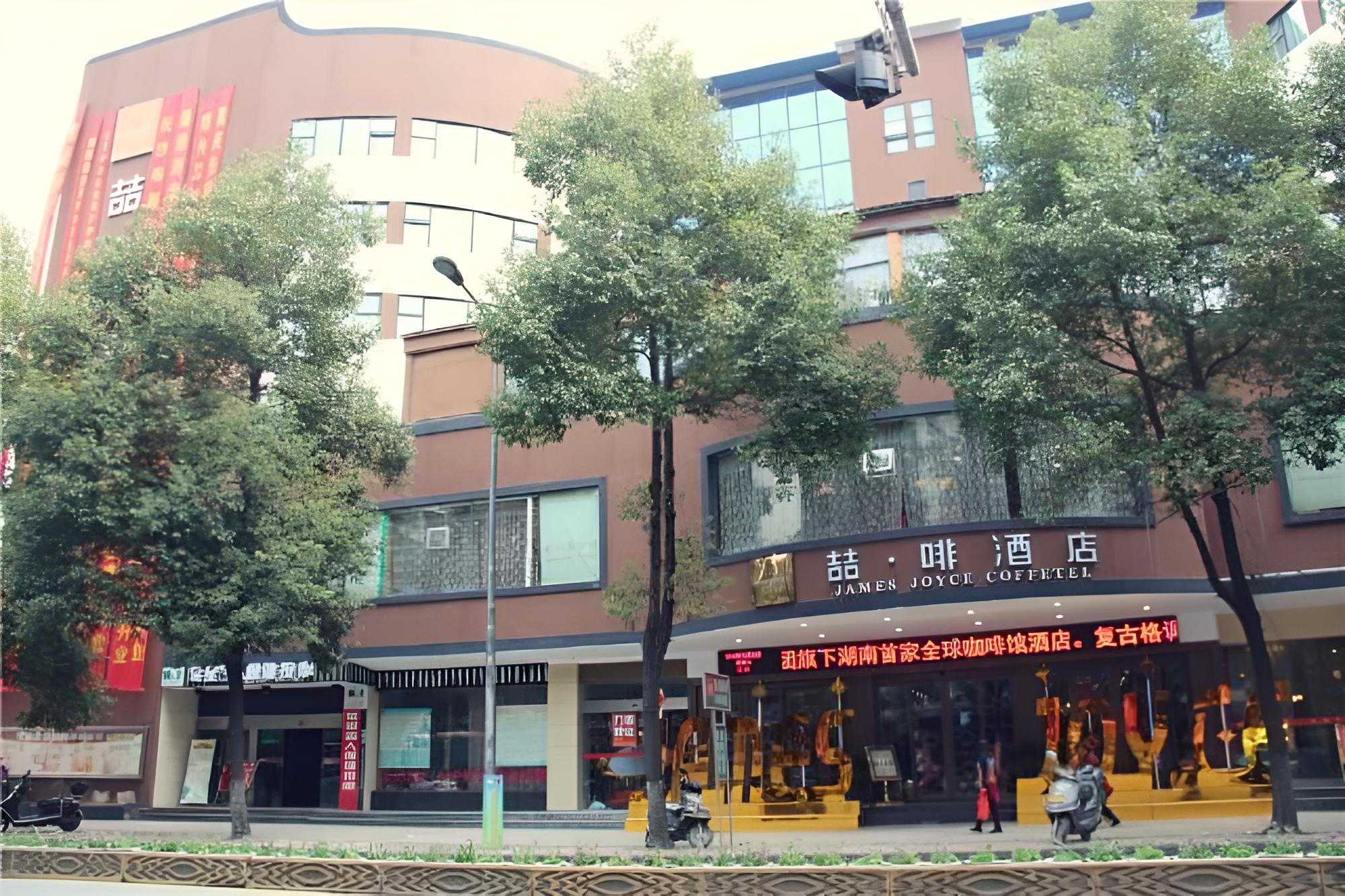 James Joyce Coffetel Jishou North People Road