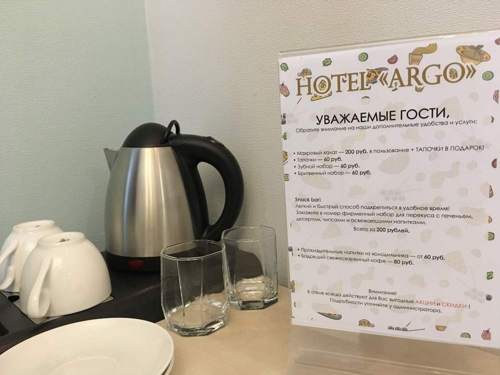 Argo Hotel