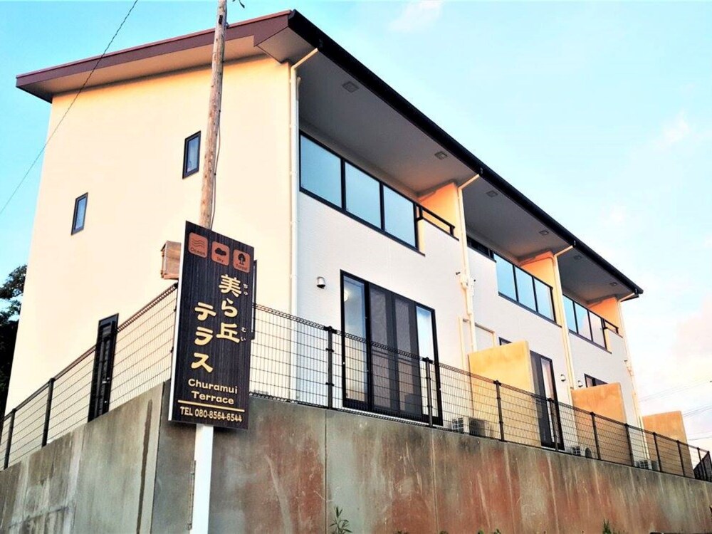 Churamui Terrace