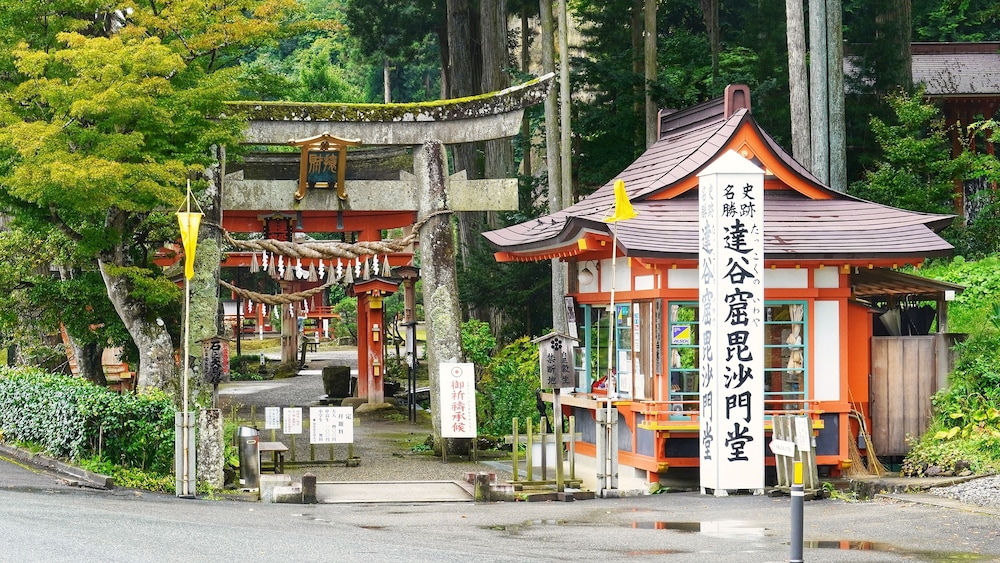 ITSUMU