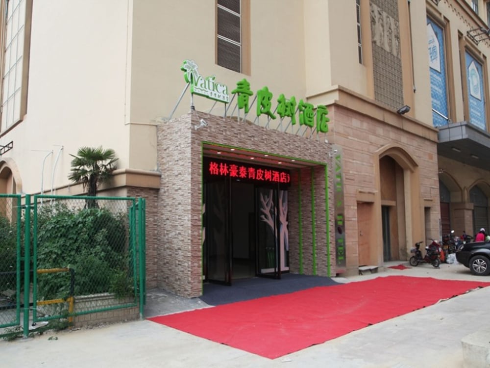 Vatica Lianyungang Haizhou District Government Zhongyin Mingdu Hotel