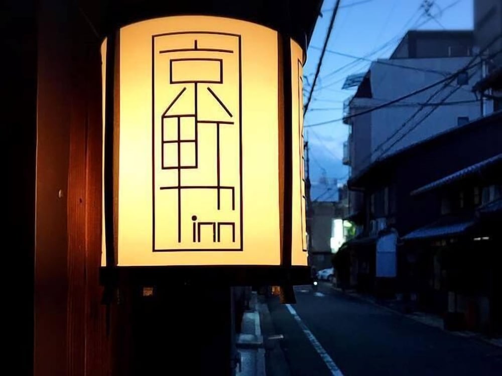 Kyoumachiya-inn Rakuouan