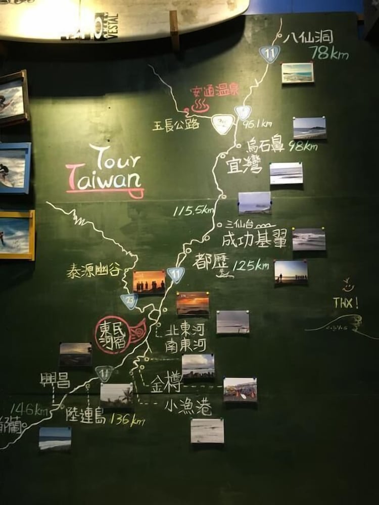 Donghe Surf Shop & Hostel - Taitung