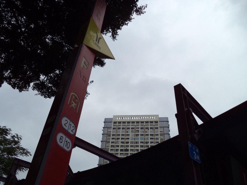 Ruide Apartment Wanyi Plaza Branch view 5
