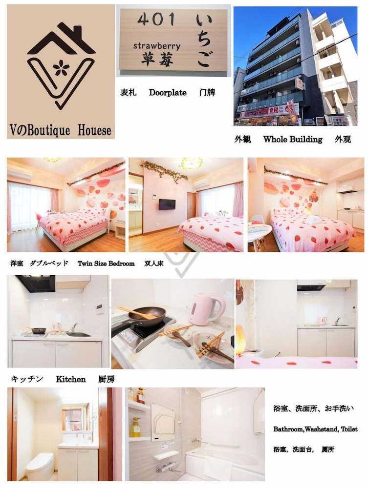 V Boutique House