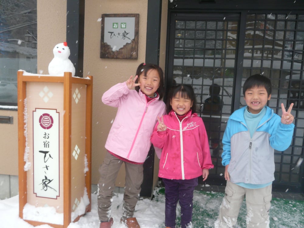 Hachikita Onsen Oyado Hisaya