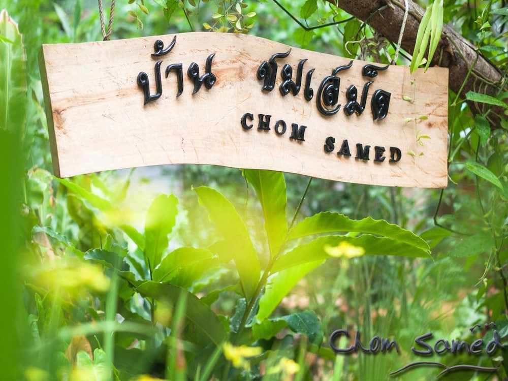 Ban Chom Samed Resort