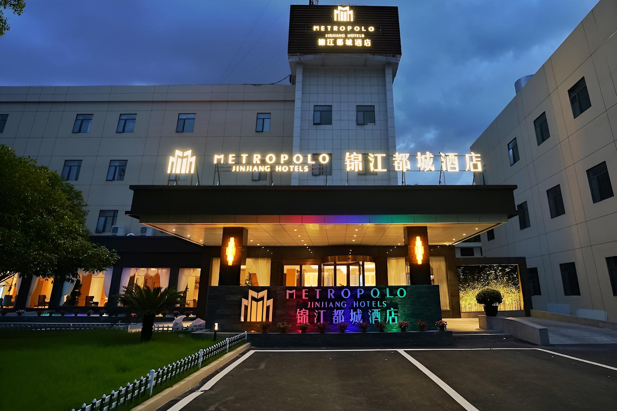 Metropolo Lujiazui Jinqiao Garden Hotel