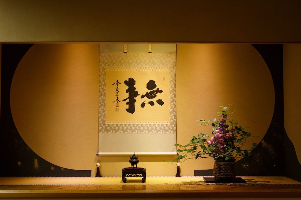 Shiratama no Yu Senkei
