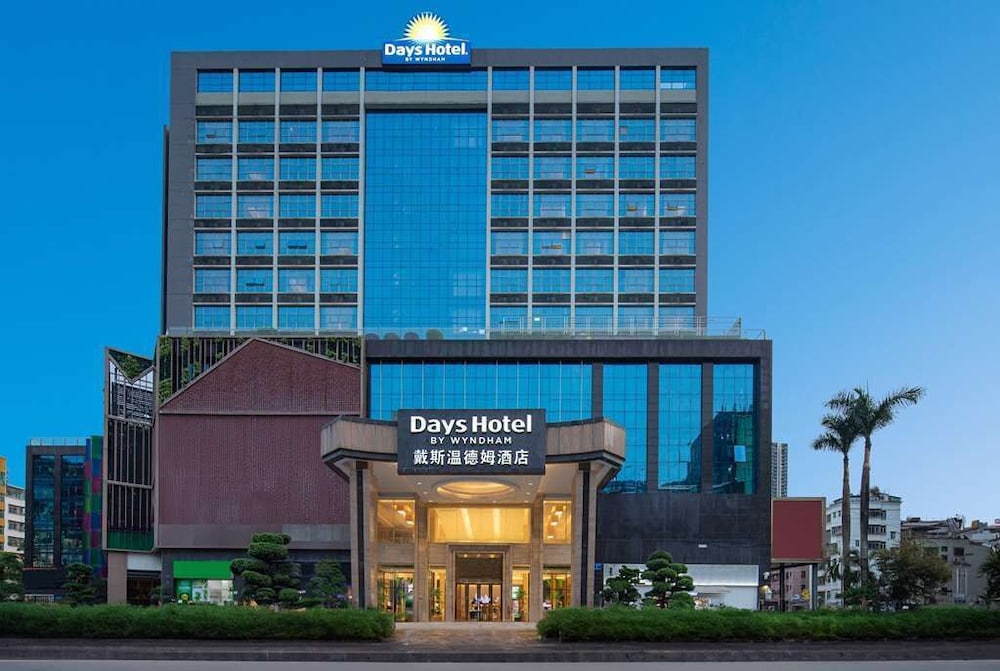 Days Hotel BY Wyndham Shenzhen Sanlian