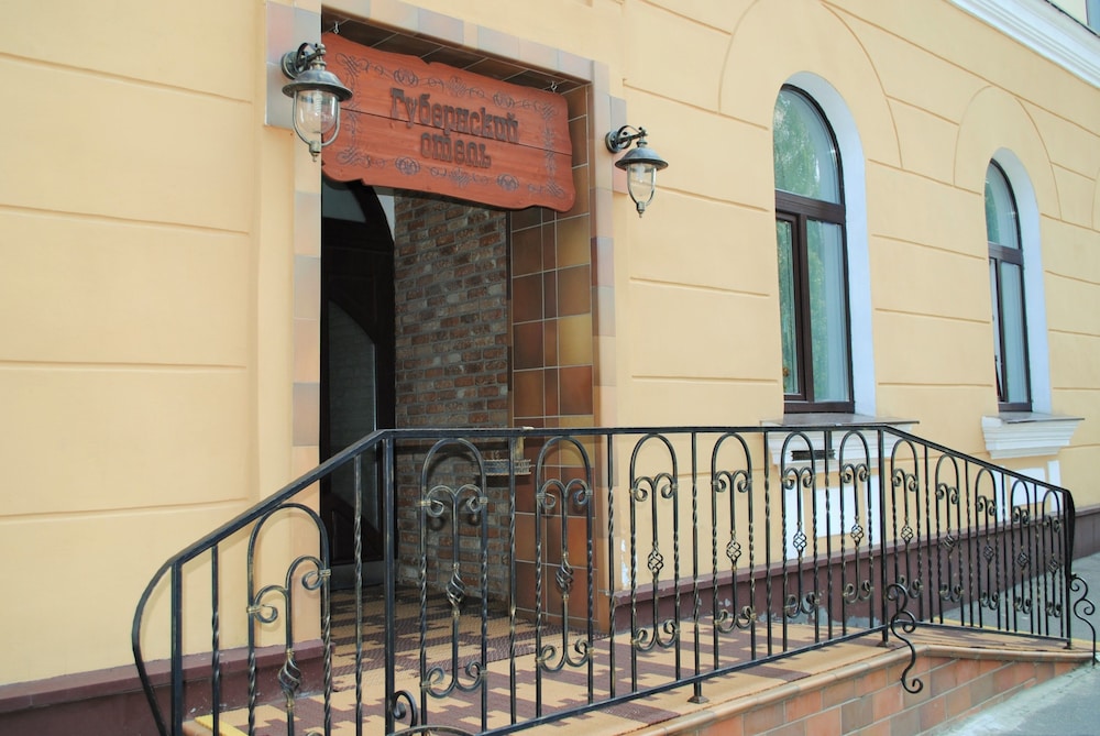 Gubernsky Hotel