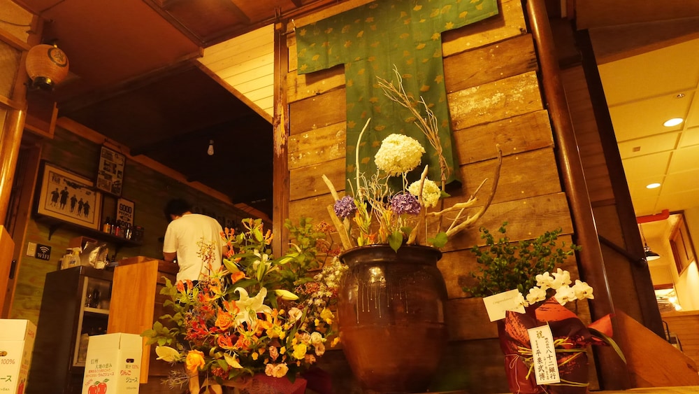 Koishiya Ryokan