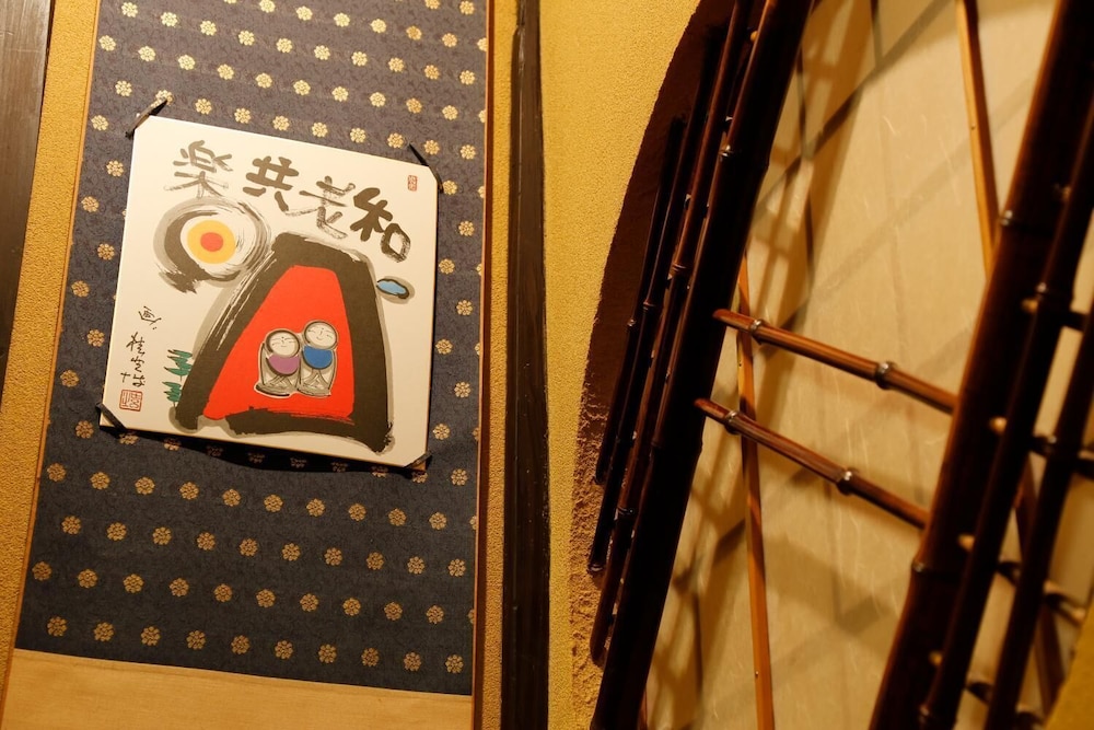 Tsubakino Ryokan