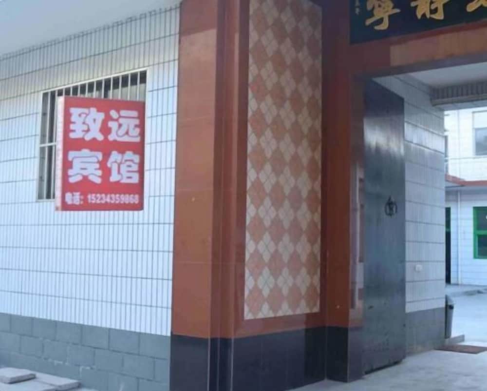 Zhiyuan Homestay Ancient City North Gate