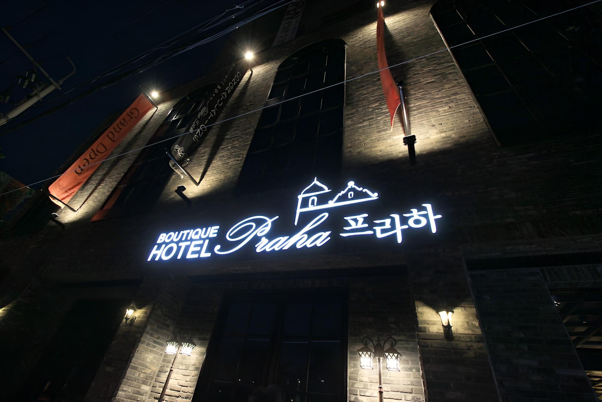 Changwon Palyongdong Praha Hotel view 5