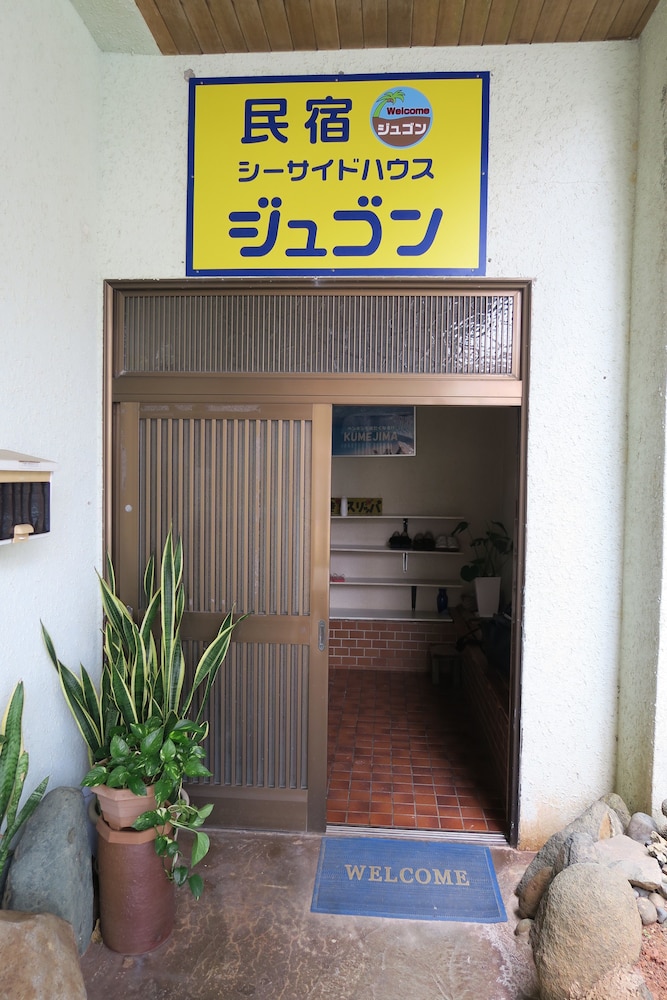 Minshuku Seaside House Dugong