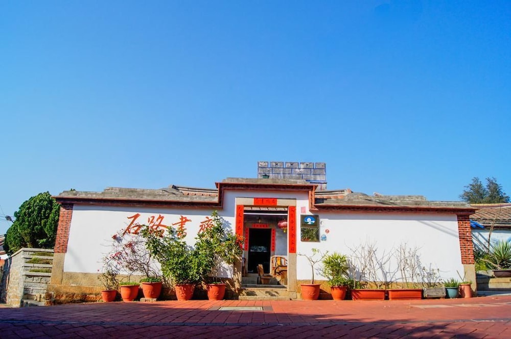 Shi Lu Shu Zhai view 2