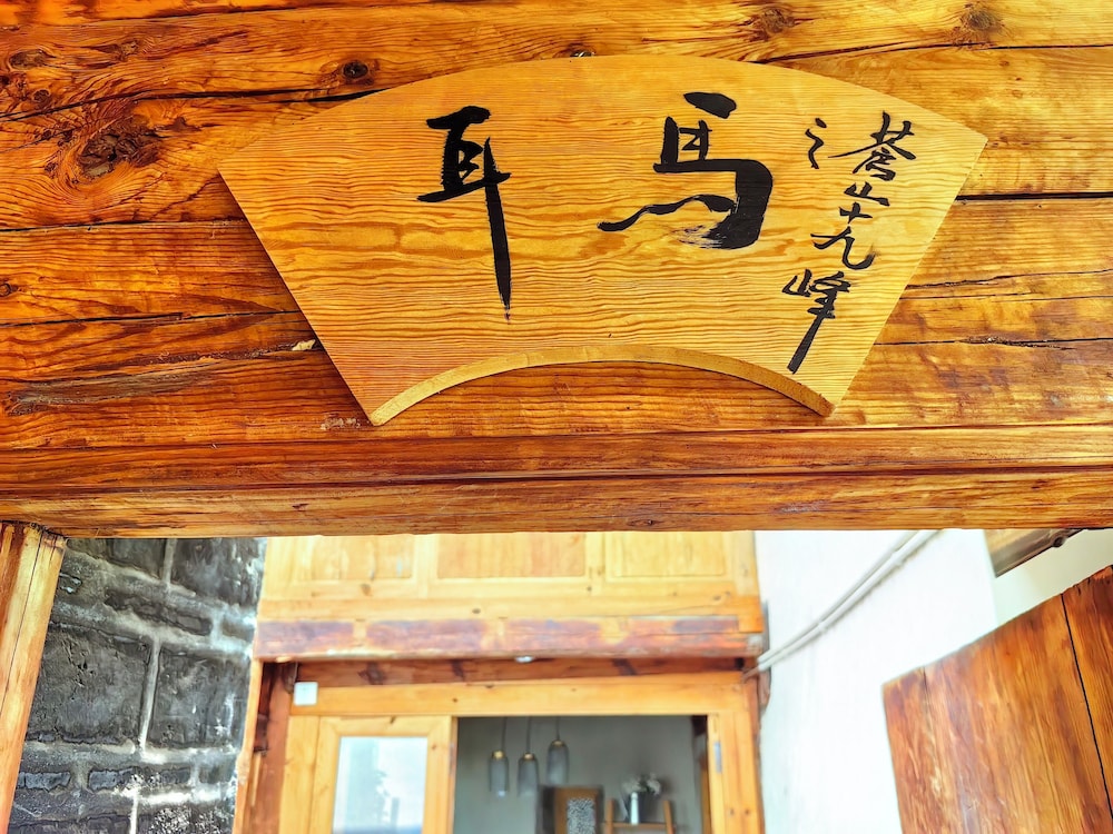 Jia Kedi Ancient House Cultural Homestay