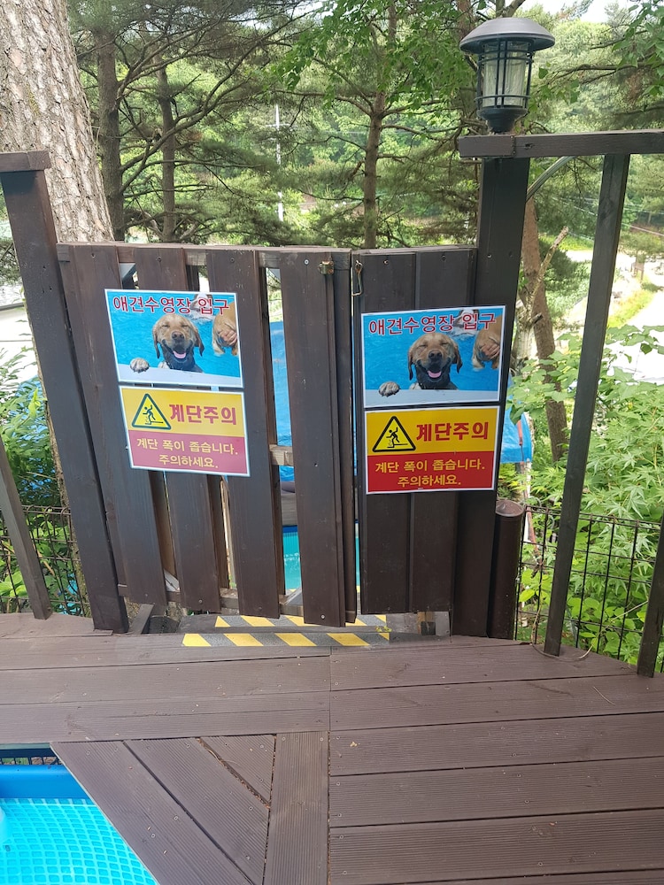 logcabinps
