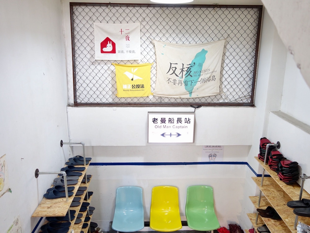 Oldmancaptain Hostel