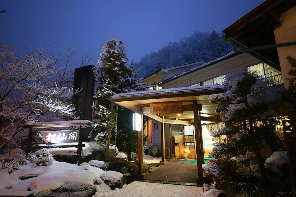 Nakaoyama Onsen Shosenkaku