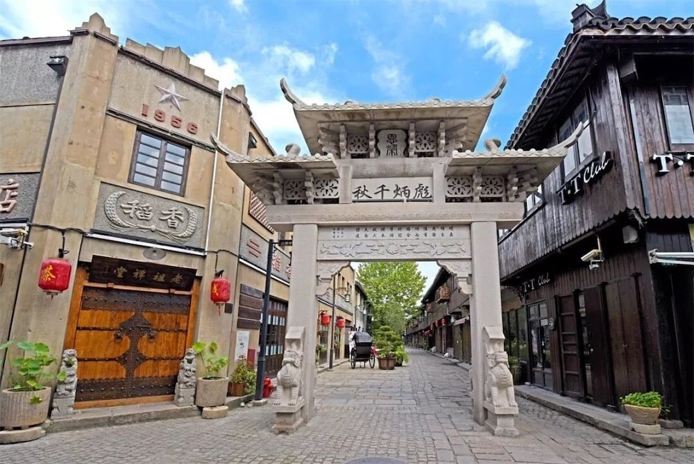 Yi Garden Cultural Hotel Disney Branch