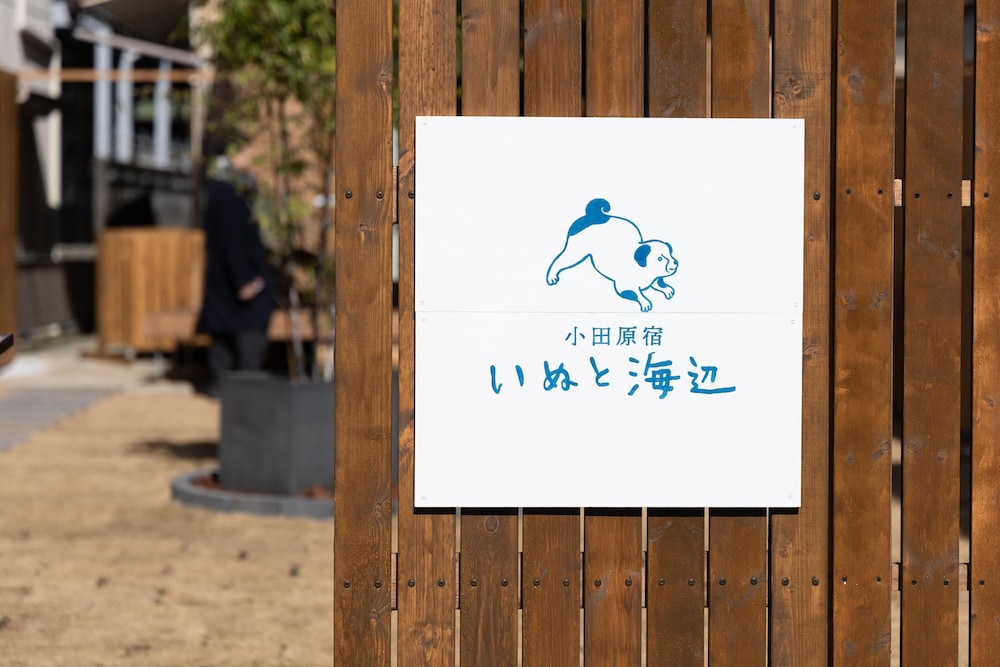 Inu to Umibe view 3