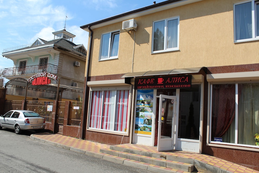 Alisa Guest House