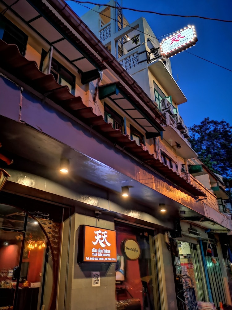 Tian Tian Hostel