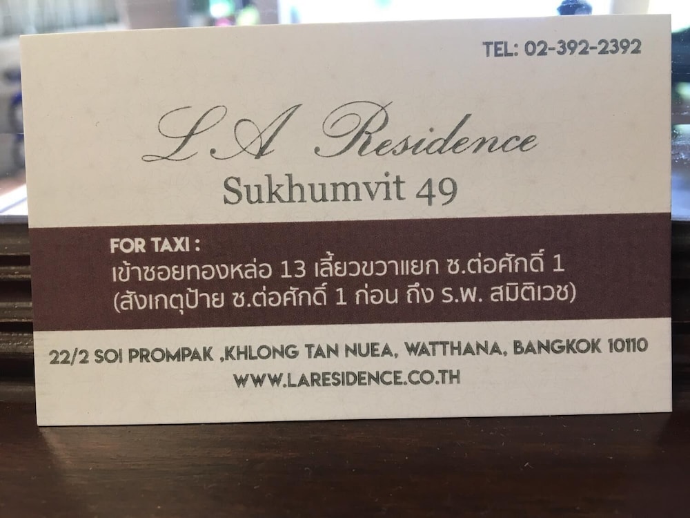 LA49 Hotel